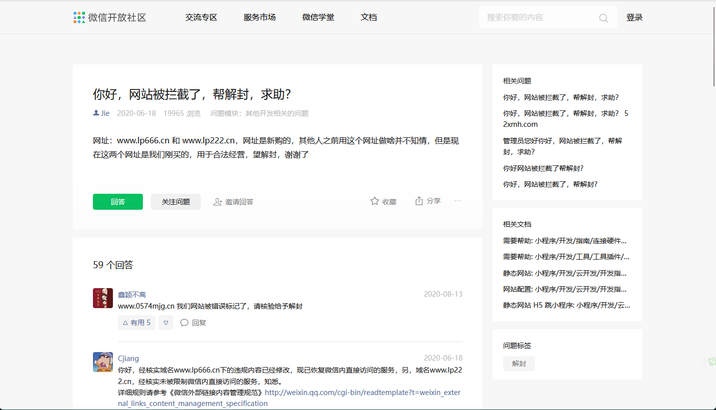 解红/白教程[独创]