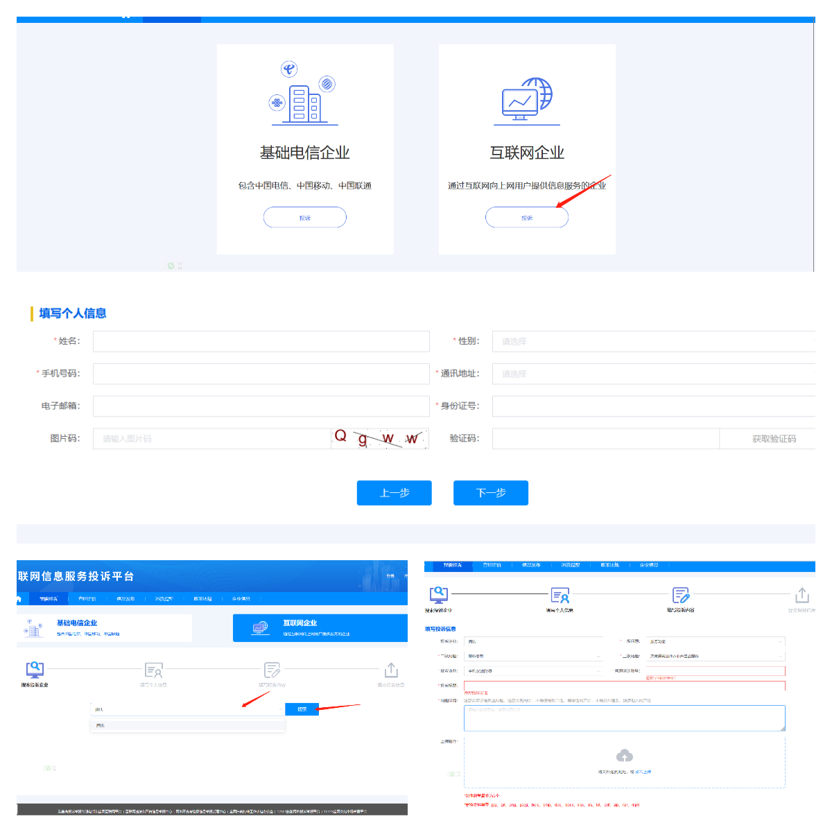 解红/白教程[独创]