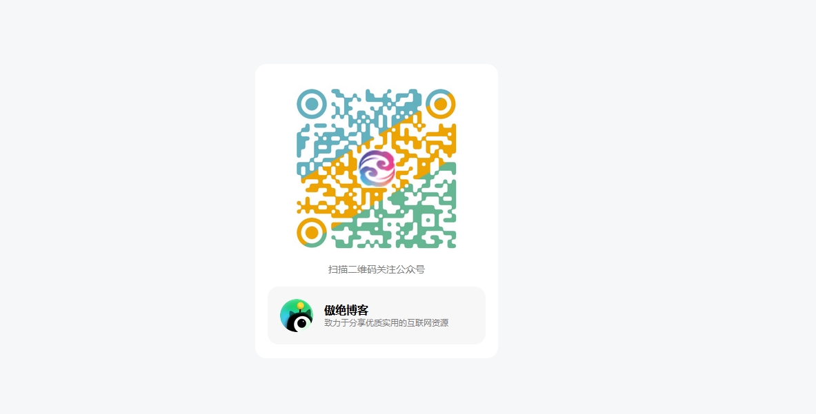 给子比主题加一个实用美观可翻转的区块代码